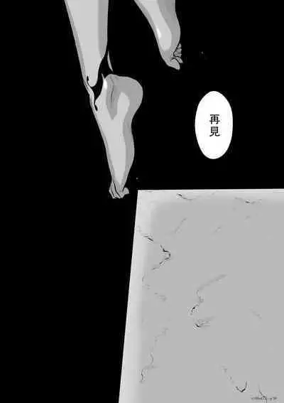 Chijou Hyakkai Ch46-50 Chinese Version「地上100阶」個人翻譯