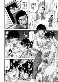 [Jamming] Gekkabijin ch. 1-5 (Complete)