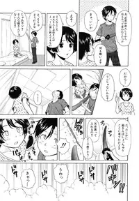 [Fuuga] Ore no Neesan...