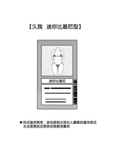 [Circle Kagemusya (Kagemusya)] 