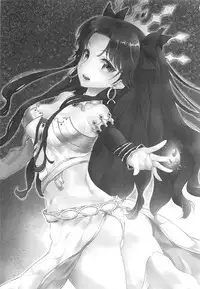 (C92) [Centaurea cyanus (Tooco)] Boku no Megami-sama & C.C. Collection 2017 Summer (Fate/Grand Order)