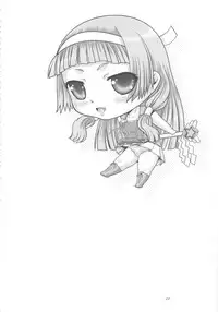 (C78) [Daihonei (TYPE.90)] PETITE EMPIRE Soushuuhen 2 (Various)