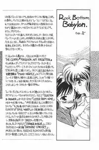 (C50) [Harvest Home (Kayanagi Takahiro)] Fracture 4