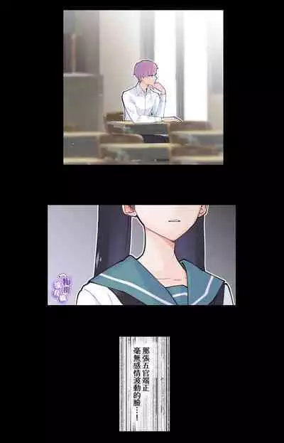 pinkuburūkarāmini manga + karāirasuto 4-mai｜粉色与蓝色与青的相遇