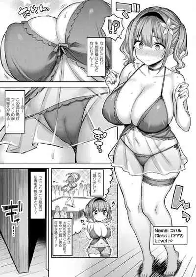 COMIC Unreal 2021-12 Vol. 94