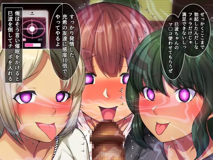 Otonari ni Hikkoshikita Bijin Shimai o Saimin Choukyou Shite Yatta Ane. Chino Mitsuki no Baai