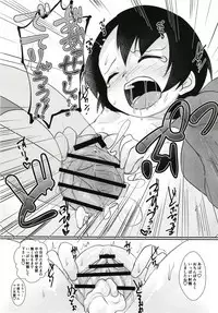 Ecchi de Chiccha na Cinderella