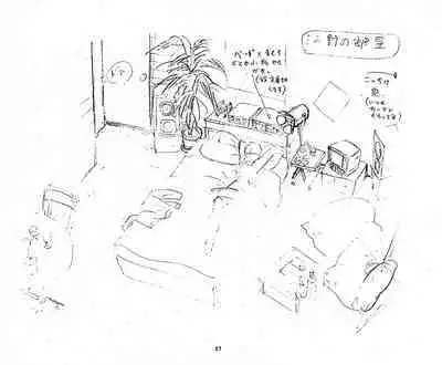 Cream Lemon Storyboard･Synopsis PART1 "Be･My･Baby" ＆ PART5 "Ami･AGAIN"