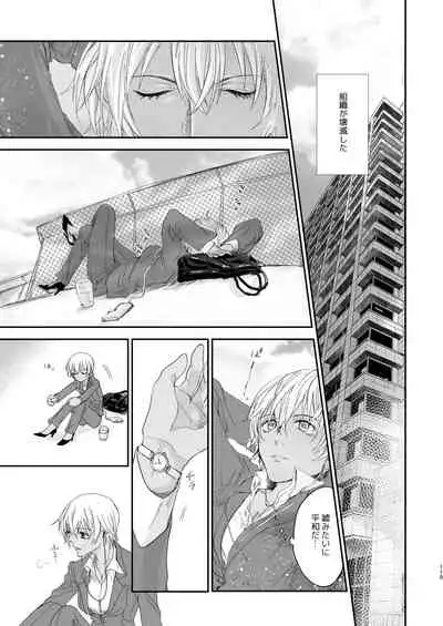 [hevano (Oshinko)] many many thanks (Meitantei Conan) [Digital]