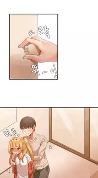 [Mx2J] Hahri's Lumpy Boardhouse Ch. 1~9【委員長個人漢化】（持續更新）