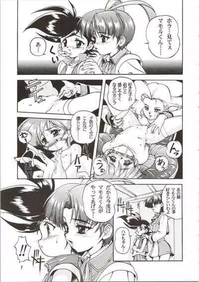 (C52) [Studio Rakkyou (Ashisyun, Takase Yuu)] Kanzen Nenshou (GaoGaiGar)