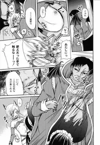 [Kugami Angning] Shinnyuusha Kiken Ryouiki