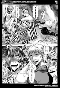 [Hal] Guuzou Houkai -Kuzure- | Idol Decay -Corruption- Ch.1-3