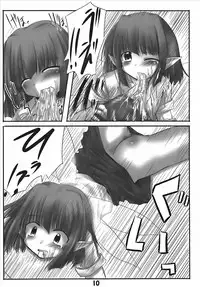 (CosCafe19) [Snow Ice (Misana)] Kakusu Kimonai Noroi