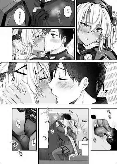 [Marosaan (Yunamaro)] Musashi-san no Yoru Jijou Shoubu Shitagi Daisakusen Hen (Kantai Collection -KanColle-) [Digital]