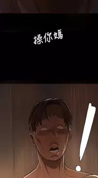 中文韩漫 姊姊 莲 Ch.1-15 [Chinese]