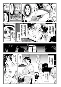 COMIC KURiBERON 2017-11 Vol. 61 [Digital]