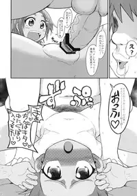 [GOD Ryokutya (Bu-chan)] Akogi na Mane wa Yamerarenai! (Futari wa Precure Splash Star) [Digital]