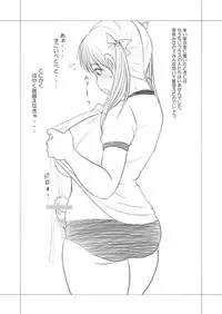 [Nanamiya (Nanamaru)] Futaba to Naria ex2 [Digital]