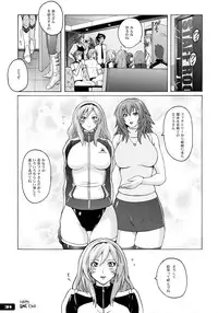 (C85) [Nyanko Batake (Murasaki☆Nyaa)] Pitapita Kyouei Mizugi Senshi 3