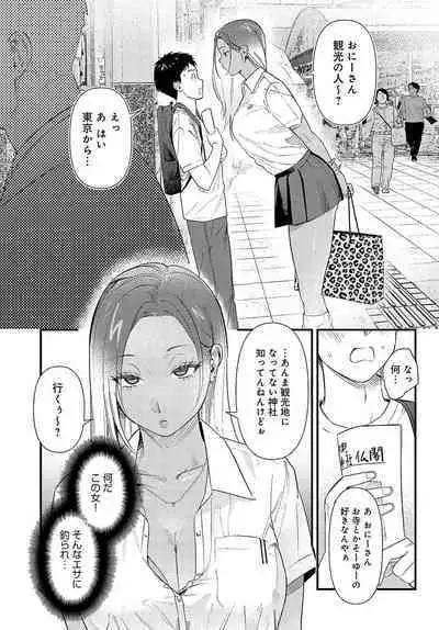 COMIC Anthurium 2023-11