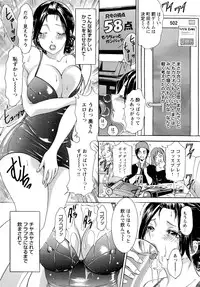 [Amano Jyaku] Erozuma Monzetsu Nikki - Lewd Wife Ecstasy Diary