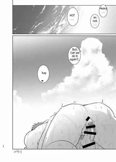 [archea (Sasagawa Nagaru)] Kagami-kun no Ero hon 13 Natsu Danshi in Anaba Beach (Kuroko no Basuke) [English] [Digital]