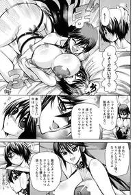 [Ginyoku Screw] Ginyoku Ecstasy