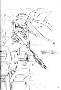 (SC41) [Soreya (Nishitsuki Tsutomu)] lyrical Festival! the MOVIE (Mahou Shoujo Lyrical Nanoha)