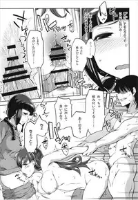 (C93) [Death Para (Tamaki Kurou)] Death Para Ooi Kitakami Soushuuhen (Kantai Collection -KanColle-)