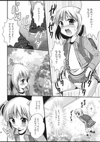 [HENTAI MUSUME (Nezu Meta)] Putit-Scat 5 [Digital]