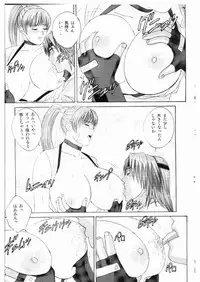 (C68) [D-LOVERS (Nishimaki Tohru)] DOA XXX VOL. 02 (Dead or Alive)