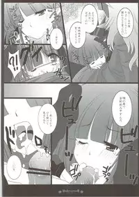 (C83) [PRISMATIC (Aoi Yumi)] DREAM COLLECTION (Precure Series)