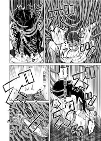 [Kamemushi (Kaminaru Fuyu)] Shokushu Jinja | 觸手神社 [Chinese] [Digital]