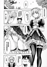 (C91) [Studio Wallaby (Kura Oh)] Sekai o Tsumugu Megami-tachi -Saisei Seikatsu- (Neon Genesis Evangelion) [Chinese] [M-No-Tamashii×Re-TakeLove×Memories 1995.11.8]