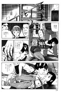 [Nakajima Fumio] Momo-chan no Himekuri Nikki