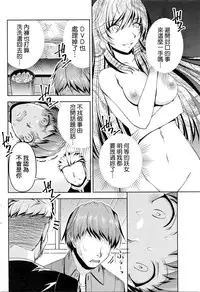 [Kakei Hidetaka] Kuchi Dome Ch.1-11+After+Side Story2 [Chinese]