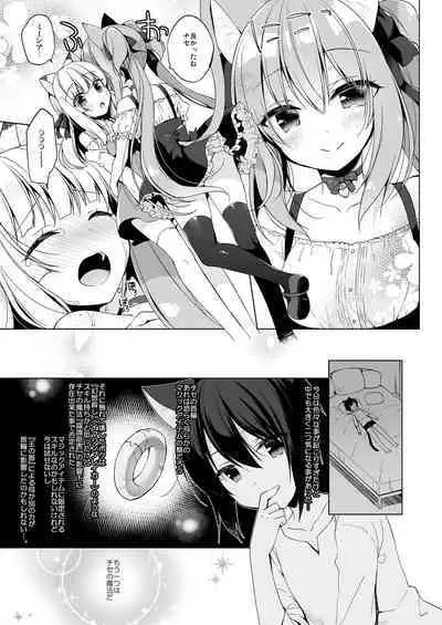 Boku no Risou no Isekai Seikatsu Soushuuhen 01