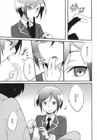 (Hyattou Ryouran ~Kimi no Heart o Shirahadori~) [Monomochiwarui (Tomoi)] Paraiso de Matte Ite (Touken Ranbu)