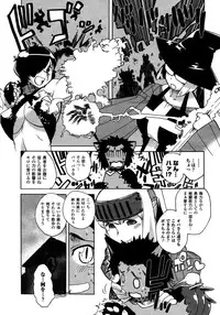 Comic Unreal 2007-02 Vol. 5