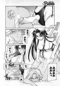 Colorful Bee 1999-10