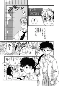 [Anthology] [Shota] Milk Kids