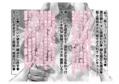 [Tsuchikuda Material] -Asakura Touru- Migawari Kyousei Mesu Kobi (THE iDOLM@STER: Shiny Colors)