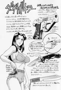 [Don Shigeru] Darkside Killer