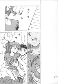 (C68) [Chuuka Mantou (Yagami Dai)] Mantou.26 (Neon Genesis Evangelion)