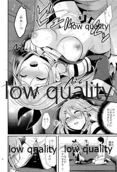 (C96) [Proom (Pei)] Kanmusu Biyori (Kantai Collection -KanColle-)