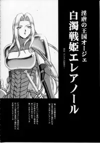 (C85) [LTM. (Taira Hajime)] Yuki no Shizuku (Space Battleship Yamato 2199)