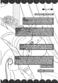 [Grace (Yokoyama Naoki)] Ran KING ~Tama Sentsu Koromo~ (THE IDOLM@STER, THE IDOLM@STER CINDERELLA GIRLS) [Digital]