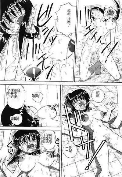 Mayonaka no Bakunyuu Party - Midnight Milky Party