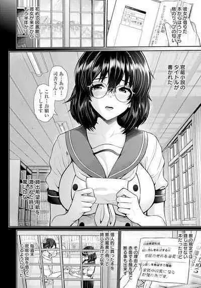 ANGEL Club 2023-01 [Digital]